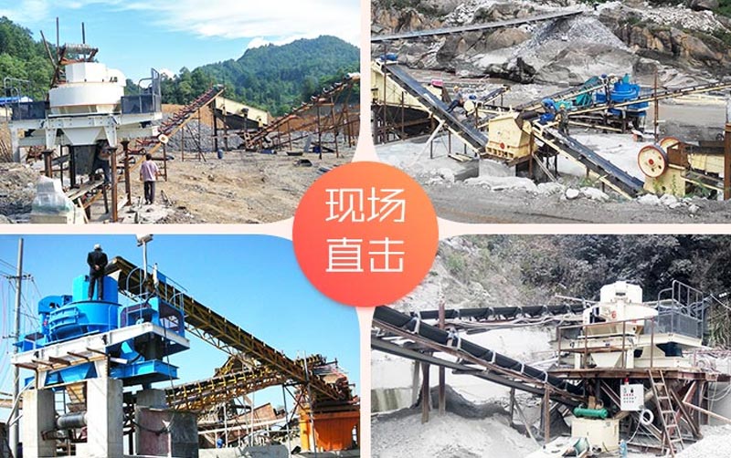 柴油機驅動小型石頭制砂機生產現場