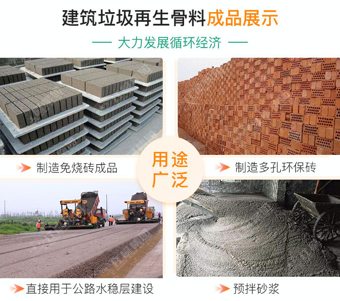 油電兩用的建筑垃圾破碎機，移動式機動配置即時轉(zhuǎn)場無需拆機