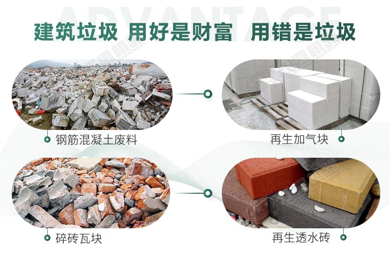 建筑垃圾制砂是真是假？制出的沙子怎么樣？