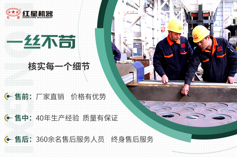 EPC項目總包服務(wù)，讓您放心