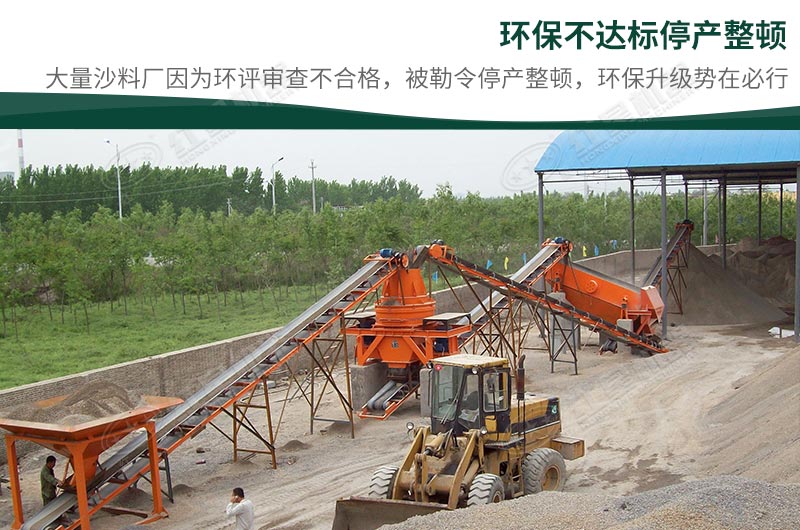 石頭加工沙子違法嗎？石頭制砂需要辦理什么手續(xù)？