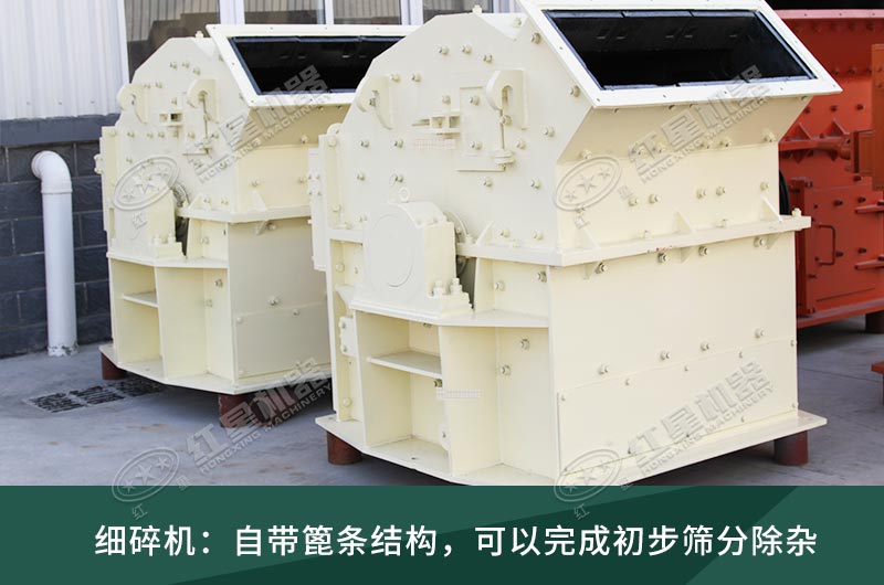 細(xì)碎機(jī)工作現(xiàn)場(chǎng)視頻，設(shè)備廠(chǎng)家推薦