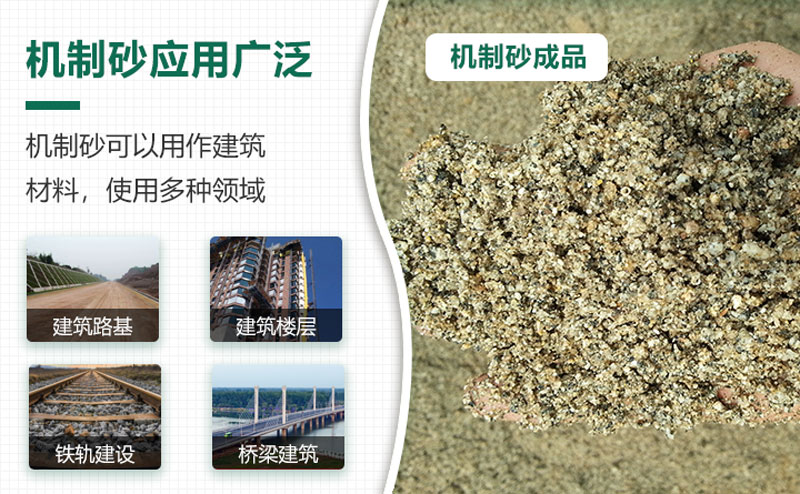 把石頭打成沙賺錢嗎？石頭打沙機(jī)來助力！