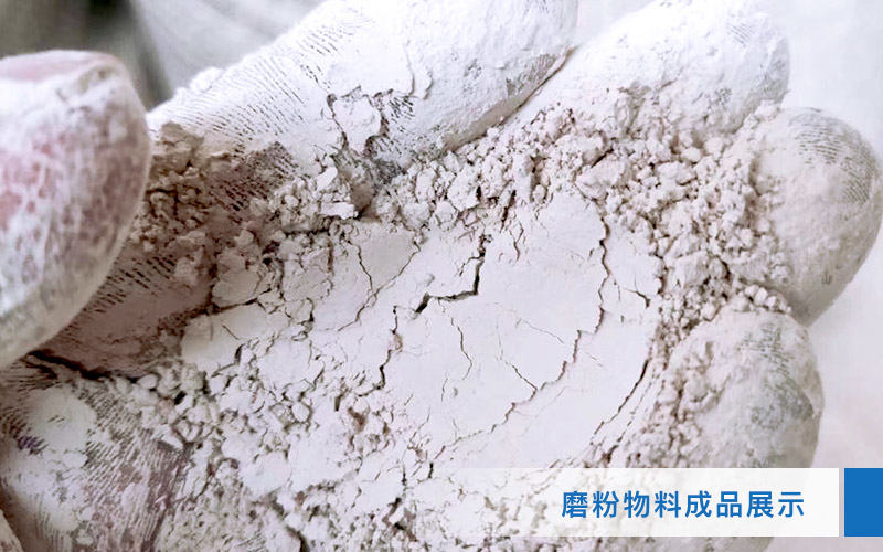 小型超細(xì)磨粉機(jī)能磨到多少目，型號(hào)及價(jià)格，附現(xiàn)場視頻