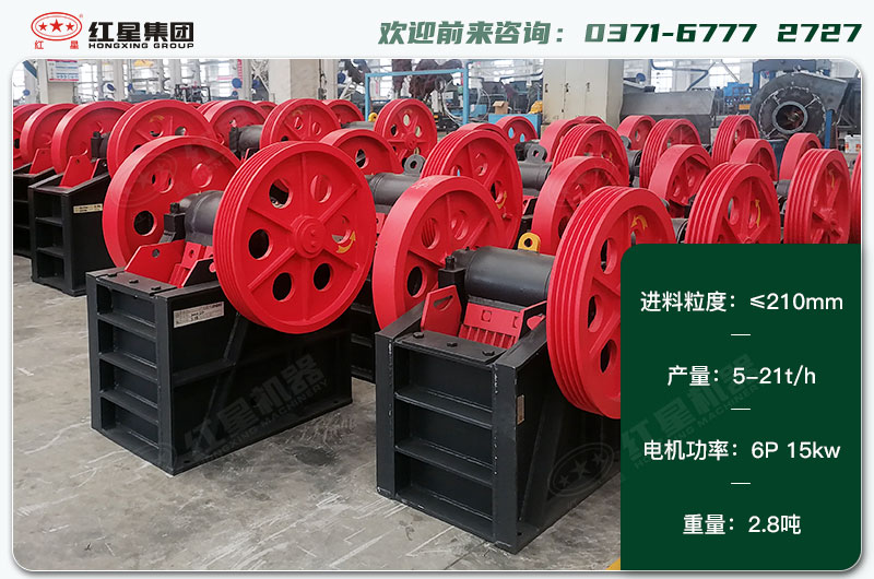 250x400破碎機(jī)一天生產(chǎn)多少？配多大電機(jī)？各項(xiàng)技術(shù)參數(shù)