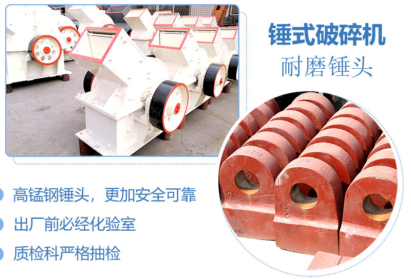 產(chǎn)量30噸錘式打砂機(jī)多少錢一臺(tái)，處理量由什么決定？