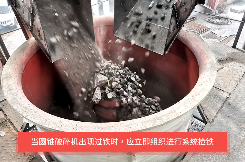 圓錐破碎機(jī)是如何實(shí)現(xiàn)過鐵保護(hù)的？液壓式與彈簧式有何不同？