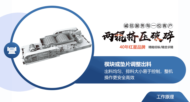 小型液壓對(duì)輥破碎機(jī)常用型號(hào)及價(jià)格，提供現(xiàn)場(chǎng)視頻