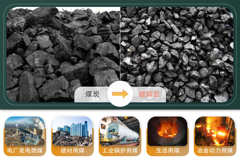 煤炭移動破碎機500噸/小時需要多少錢？