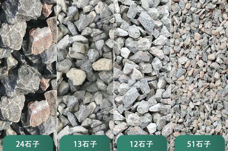 機(jī)制砂石料設(shè)備都有哪幾種？廠家推薦