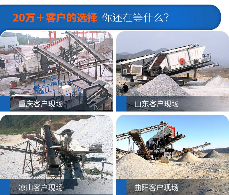 移動(dòng)小型制砂機(jī)市場(chǎng)需求大，紅星廠(chǎng)家現(xiàn)貨