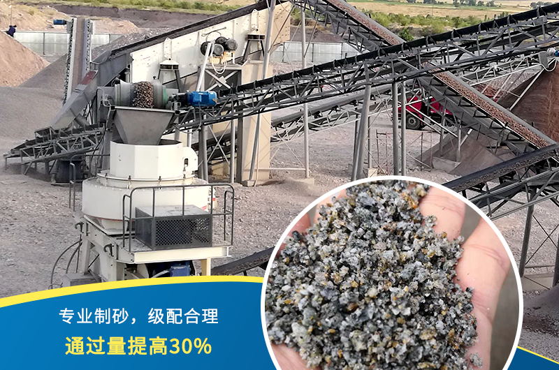 人工制砂機器有哪幾種，人工砂標準是多少