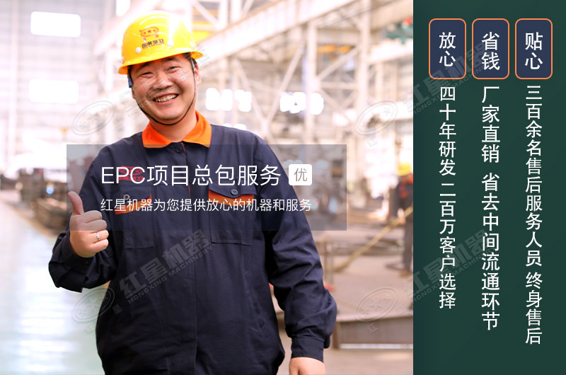 煤炭移動破碎機500噸/小時需要多少錢？